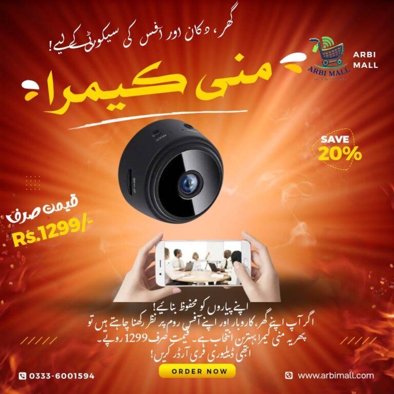WiFi Smart Security Camera